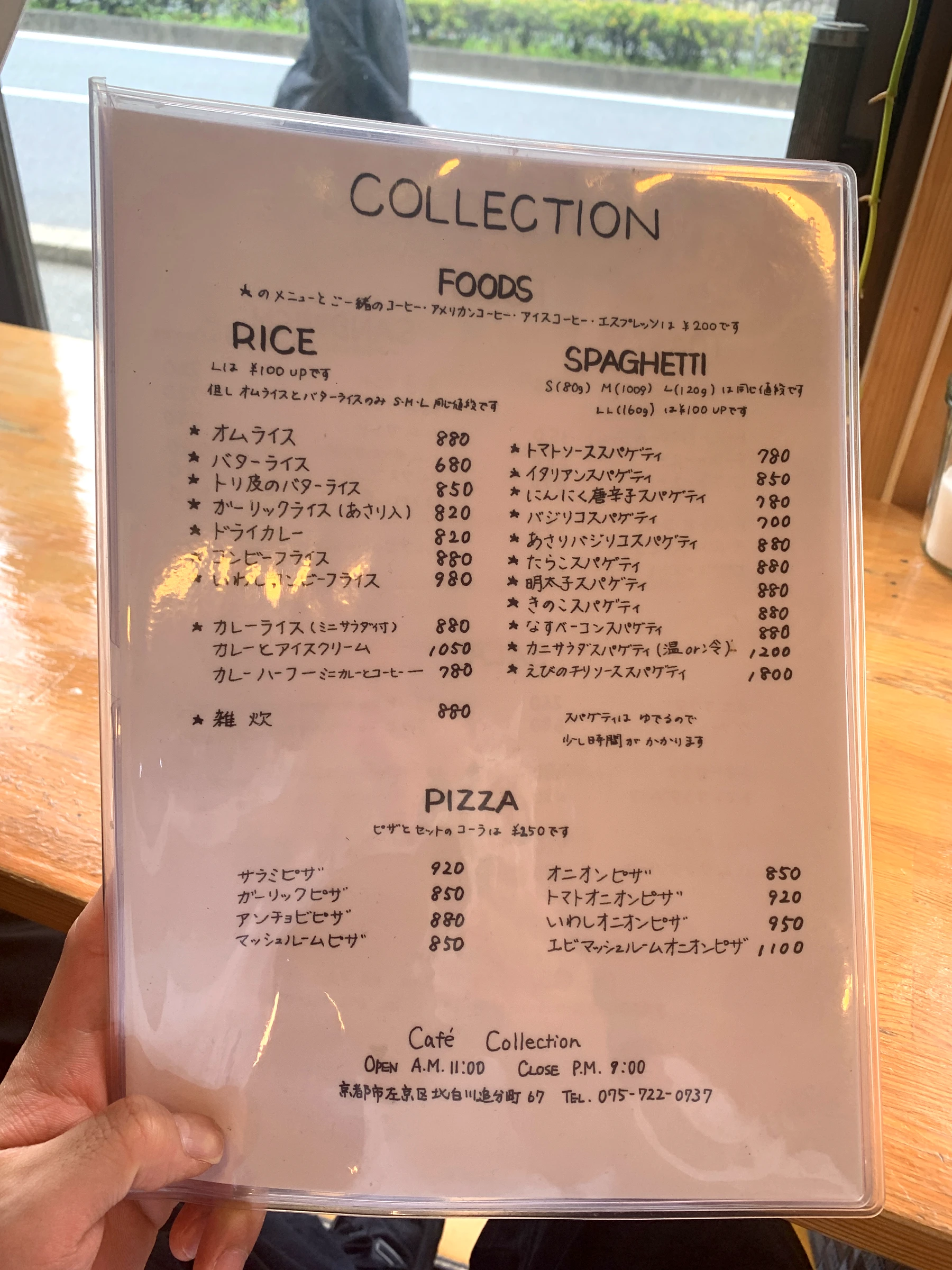 Café Collection 9