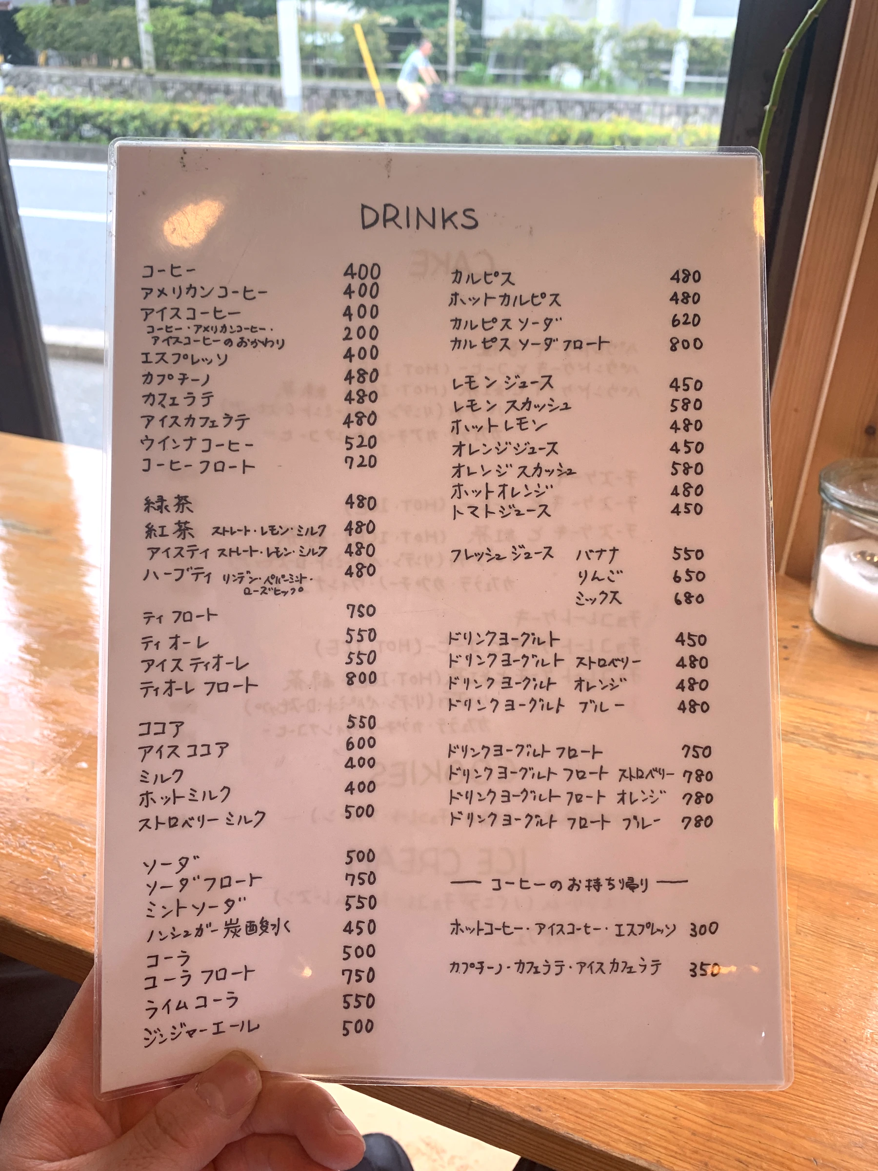 Café Collection 10