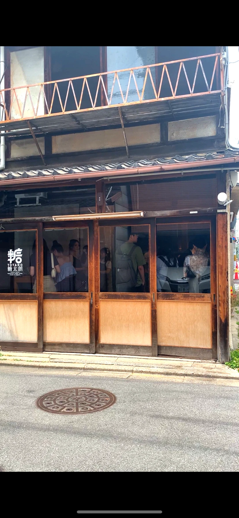 糖太朗（TOTARO） 4